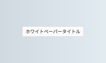 materials_1