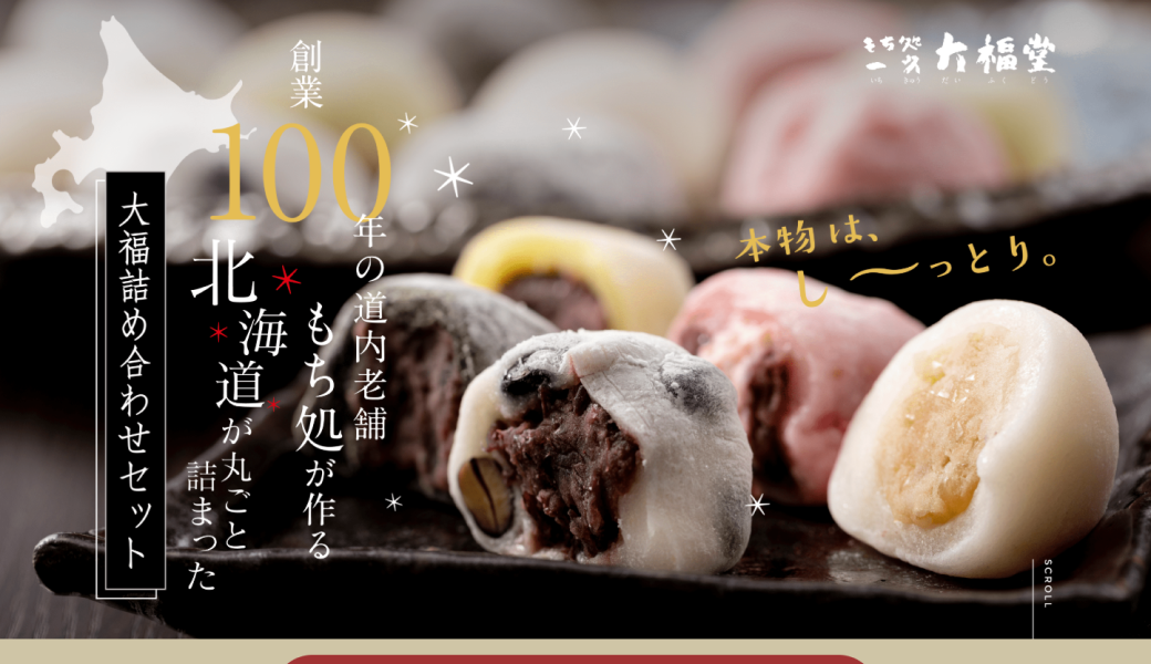 daifuku